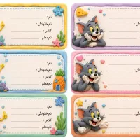 سفارش برچسب اسم دانش آموز پذیرفته میشود