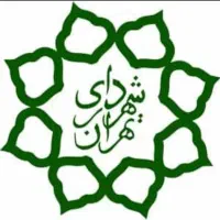 فرصت ویژه تسویه فیش عوارض شهرداری تهران (تراکم)
