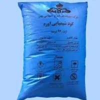 خرید و فروش کود اوره