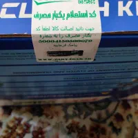دیسک وصفحه