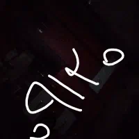 فروش خط نهصد ودوازده