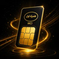 شماره خاص
