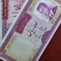 خریدو فروش  انواع پول های قدیمی