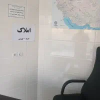 زمین-مسکونی-ابتدای-نوفرهنگ