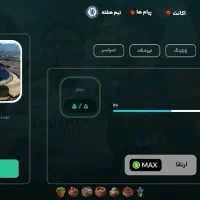 اکانت سر مربی موفت 900 تومان