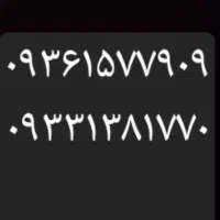 خط ایرانسل