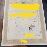 زمین تجاری