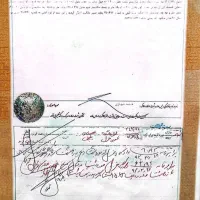 سندجهت ضمانت