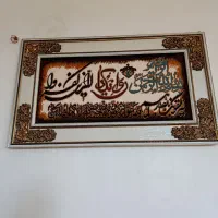 تابلو فرش