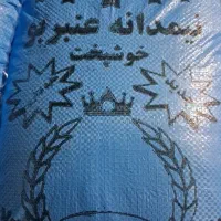 برنج نیمدانه پاکستانی فقط عمده۱۱/۶۰۰/۰۰۰