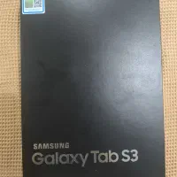 تبلت s3