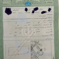 سانیج-باغ-نو
