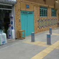 ملک تجاری مسکونی