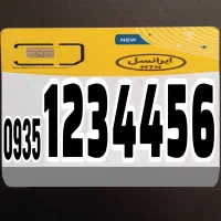 6 5 4 4 3 2 1  .0935   استثنـایـی  VIP