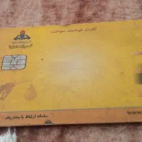 پیداکردم