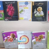 فروش کتب آموزشی و تستی مقطع دبیرستان