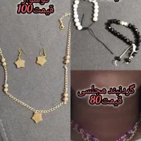 زیورالات