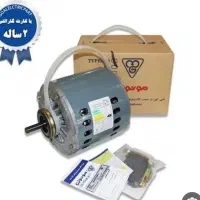 دینام موتور کولر آبی موتوژن اصل تبریز تمام مس 5500