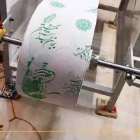 دستگاه ۳ کاره .سفره .کیسه زباله.کیسه فریزر