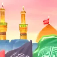 لینک کمک هزینه کربلا .بدون قرعه کشی
