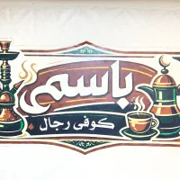 کارگر ساده