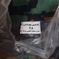 لباس دیجیتالی یگان ویژه
