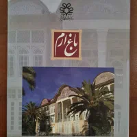 تعدادی کتاب