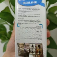 اسپره چربی زدا نانو
