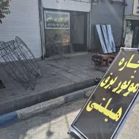 مغازه-تجاری