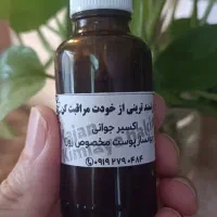 مشاوره تخصصی پوست و مو (بدون آزمون و خطا