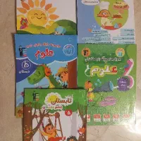 کتاب کمک درسی ابتدایی