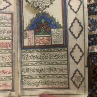 عقدنامه رجال قاجار