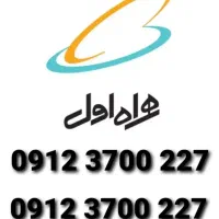 فروش سیم کارت دائمی  کد ۳