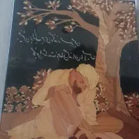 تابلو