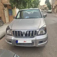 گونو تروی