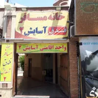 اجاره سویت. با پارکینگ