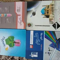 کتاب درسی