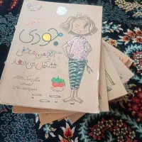 کتاب داستان