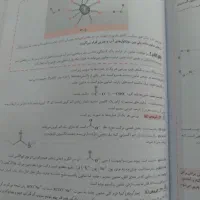 کتاب|کتاب و مجله آموزشی|رشت, توشیبا|دیوار