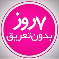 ضد تعریق سوئدی ابسولوت درای|آرایشی، بهداشتی، درمانی|تهران, هروی|دیوار