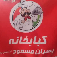 به یک پیک موتوری با موتور نیازمندیم