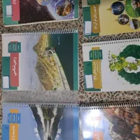 کتاب درسی پابه ۱۱ سال ۱۴۰۴  جلد شده و سیمی شده