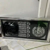 تابلو ون یکاد