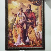 تابلو کوروش و همسرش