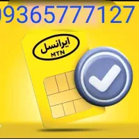 سیمکارت رند صفر
