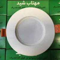 پنل هالوژن ۷ وات کم مصرف با لامپ SMD اس ام دی