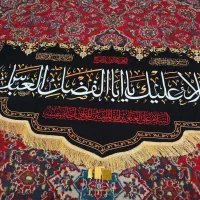 کتیبه محرم