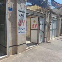 ملک دربست بر خیابان فاطمیه
