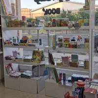 نوشت افزار بوک پلاس