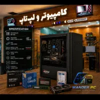 کیس گیمینگ ویژه